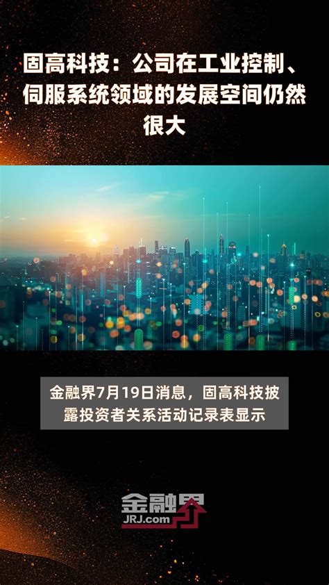 驿马金舆同位代表什么_驿马金舆同位命运,第4张 驿马金舆同位代表什么_驿马金舆同位命运,第4张